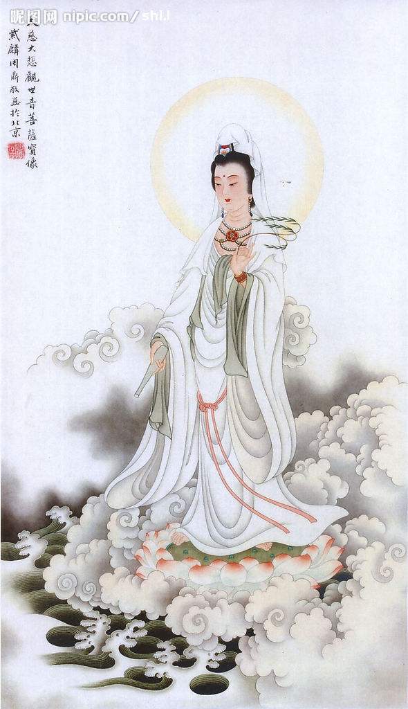 南海观音菩萨出身修行传