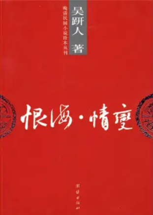 情变