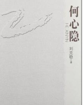 文摘